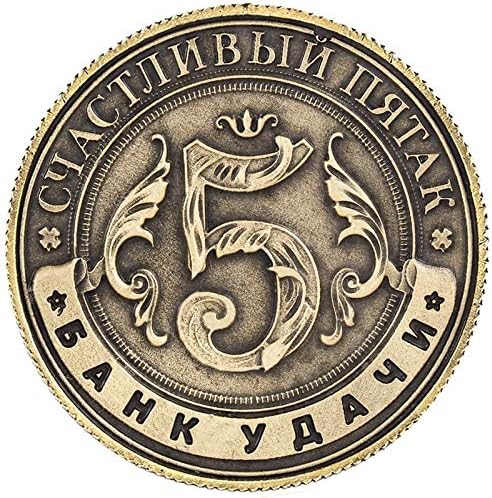Метални Занаети руски Оригинални руски комеморативни Монети Ретро 5 Денар &засилувач; Копек Монети Монета
