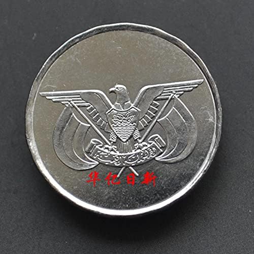 Јемен Монета 1 Риал Азиски Животински Монета Година Случаен КМ25