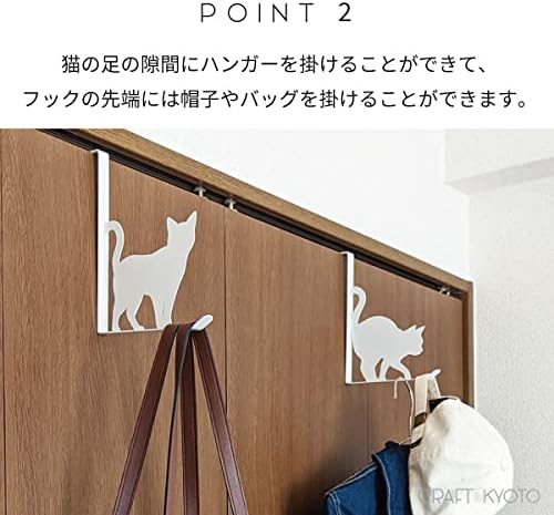 Toyo Case Cat Cat Door Door, закачалка за врата од мачки, кука за закачалка, кука од врата, закачалка од врата, закачалка за