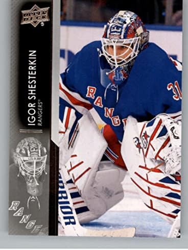2021-22 Горна палуба 371 Игор Шестеркин Newујорк Ренџерс Серија 2 НХЛ хокеј за трговија со хокеј