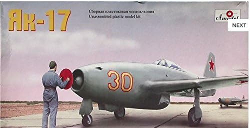Јак-17 Советски авион борец 1/72 АМОДЕЛ 7224