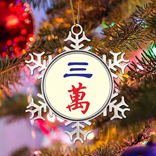Декорација на метално дрво украс кинески стил Махјонг подарок метал снегулка Божиќни украси Махјонг Смешен Божиќ виси декор на тато мама мажи