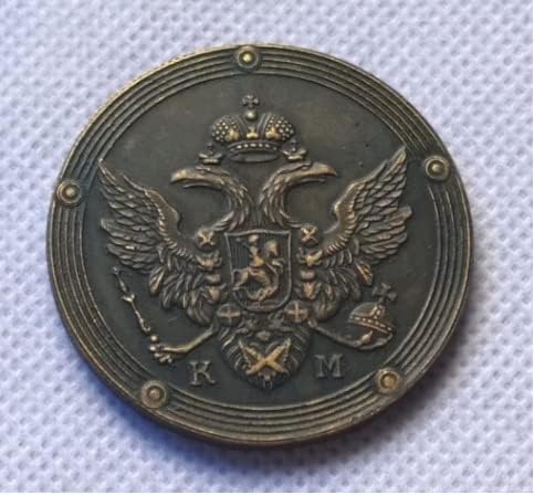 Антички Занаети 1805 руски 5 Копек Реплика Монета Комеморативна Монета 1263