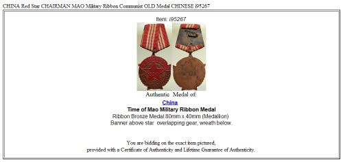 1655 КИНА ЦРВЕНА Ѕвезда Претседател Мао Воена Лента Кому Монета Добар