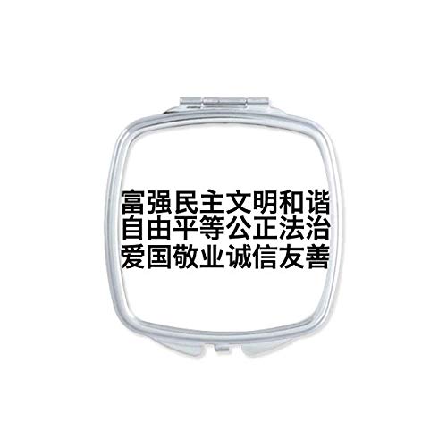 Популарно кинеско огледало за заштита на јадрото за заштита на јадрото Преносно компактно џебно шминка двострано стакло