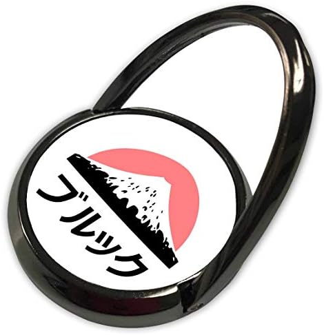 3Drose InspisionZstore - Име на јапонски - Брук со јапонски букви - Телефонски прстен