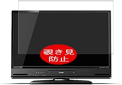Заштитник на екранот за приватност Synvy, компатибилен со Mitsubishi 32 Real LCD-A32BHR85 LCD TV-заштитници за анти-шпионски филмови