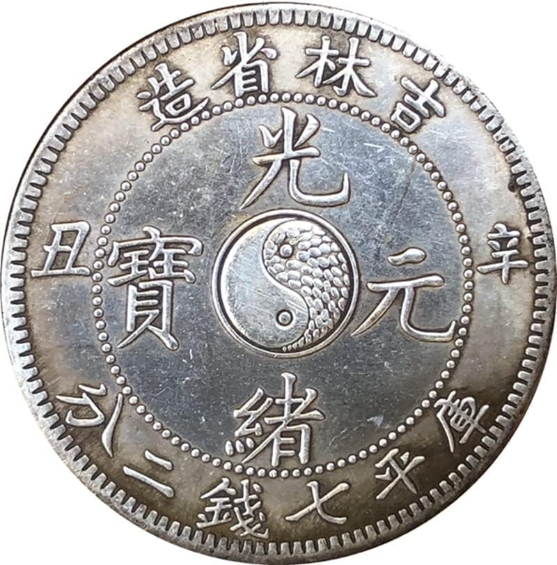 Антички монети Антички сребро Јуан ilinилин провинција направи Таиџи Гуангху Јуанбао Ксин Чоу година занаети колекција