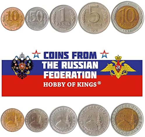 4 Монети Од Русија | Руска Колекција На Монети 10 20 50 100 Рубли | Циркулирано 1993 | Двоглав Орел