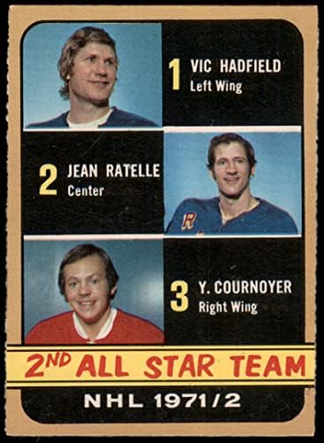 1972 О-пи-чие 250 Ол-стар Вик Хадфилд/Jeanан Рателл/Иван Курноер Ренџерс-хокеј/Ренџерс-хокеј/Канадиенс екс/МТ Ренџерс-хокеј/Ренџерс-хокеј/Канадиенс