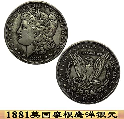 1881 Американска Сребрена Монета Морган Сребрен Долар Комеморативна Монета Странска Валута Орел Океан Змеј Океан Сребрена Монета Античка