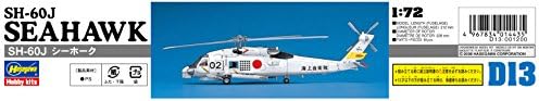 HASEGAWA 00443 1/72 SH-60J SEAHAWK