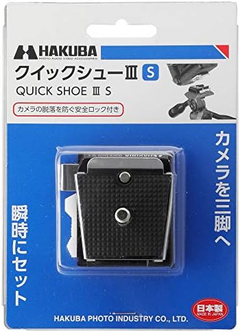 ハクバ Hakuba HQS3-S Tripod Apsistore Брз чевли III S