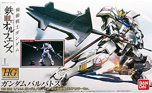 Bandai [Event Limited] Hg 1/144 Gundam Barbados Glide пиштол опремено со чиста боја вер. Gundam Expo 2015