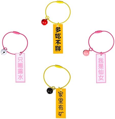 Амосфун 4 парчиња декоративни кесички приврзоци креативна торба што виси украс шик клучеви за клучеви