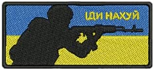 Украина снајперски вез за лепенки воен тактички морал лепенка за лепец Амблем Апликат кука закрпи за облека додатоци за ранец