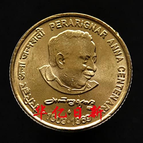 Индиска комеморативна монета 5 Руби 2009 година Анадураи роденден на 100 -годишнината од азиските монети