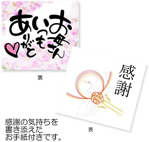 CTOC Јапонија NO115335 Денот на мајката картичка за чување на чаша за чување со картички вклучен, направен во Јапонија, подарок за Денот