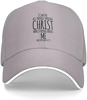 Јас можам да ги направам сите работи преку Христа, христијанскиот бог бејзбол капачиња мажи жени топка капа прилагодлива капа за камиони