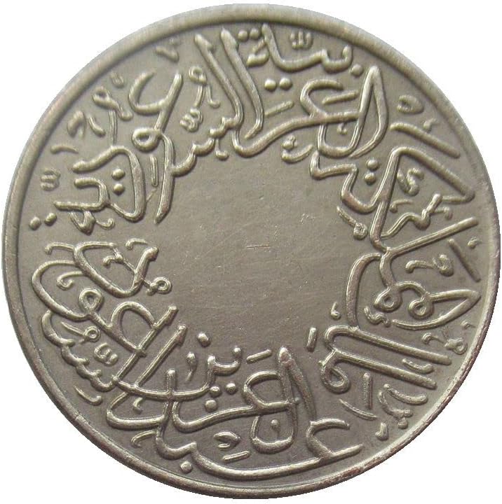 Саудиска Replбија Надворешна Реплика Комеморативна Монета СА02