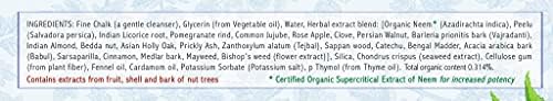 Ауромер Ајурведска растителна паста за заби, кардамон анасон, бесплатна пена - веган, природен, не GMO, SLS бесплатен, без флуорид,