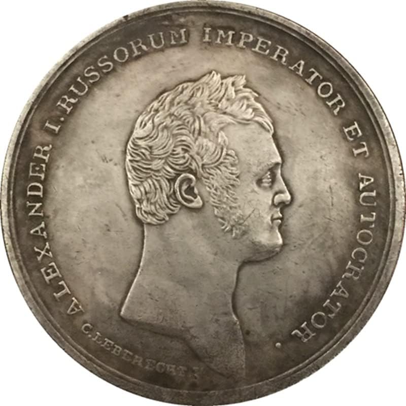 Руски Медал Антички Монета Занает Монета 50ММ