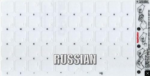 Руската Кирилична Налепница За Тастатура Со Бели Букви На Транспарентна Позадина Работи Со Јаболко