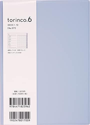 Такахаши Торинко 6 бр. 571 2023 Неделен планер, големина Б6, сина сива боја