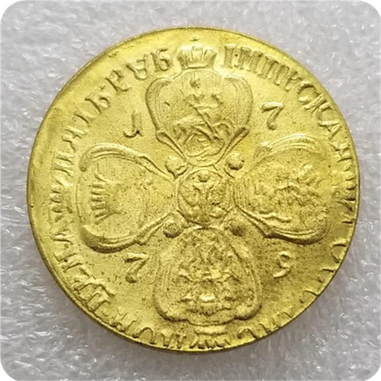 Антички Занаети Русија 1763.1773.1779 Русија 5 РУБЛИ Злато Сребро Долари