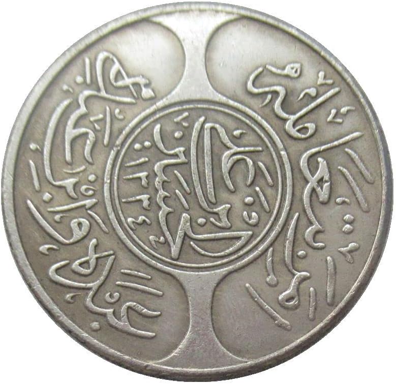 Саудиска Арабија Странска копија комеморативна монета SA10 1334 37мм