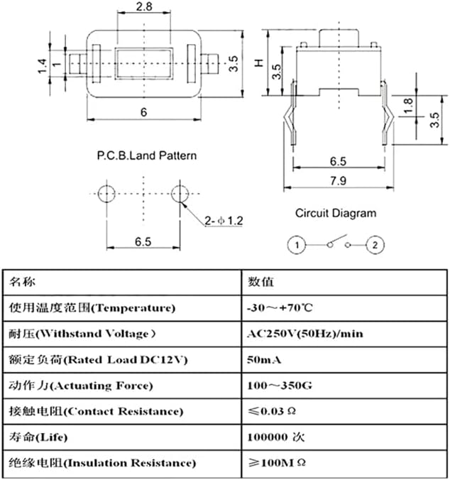 500pcs натопено вертикален тактичен прекинувач 3x6x4.3 mm 2pin приклучок - во копчето за притискање на конектори 3 * 6 * 5 mm