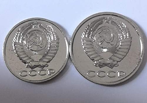 2 Советски 1520 ГЕБИ монети издадени случајно во годината