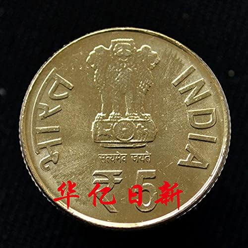 Индиски Комеморативна Монета 5 Рупија 2014 Мула Азад Јинг 125 Години 23мм-6 Грама Никел-Бакар Нови