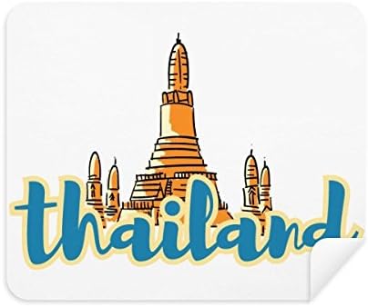 Тајланд ВАТ Хоу ФА Каев Илустрација Чистење Крпа Екран Почиста 2 парчиња Велур Ткаенина