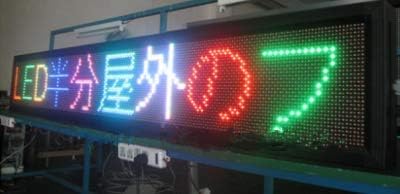 GOWE целосна боја LED DisplayRGB LED светилка, полу-излез, долга 2 метри, PH16mm, Божиќен знак, приказ на продавници, LED целосна боја на елек