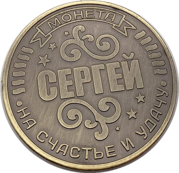 Руската Одлука Комеморативна Монета Антички Бакар Монета Колекција Двоглав Орел Одлука Монета Руски Монета