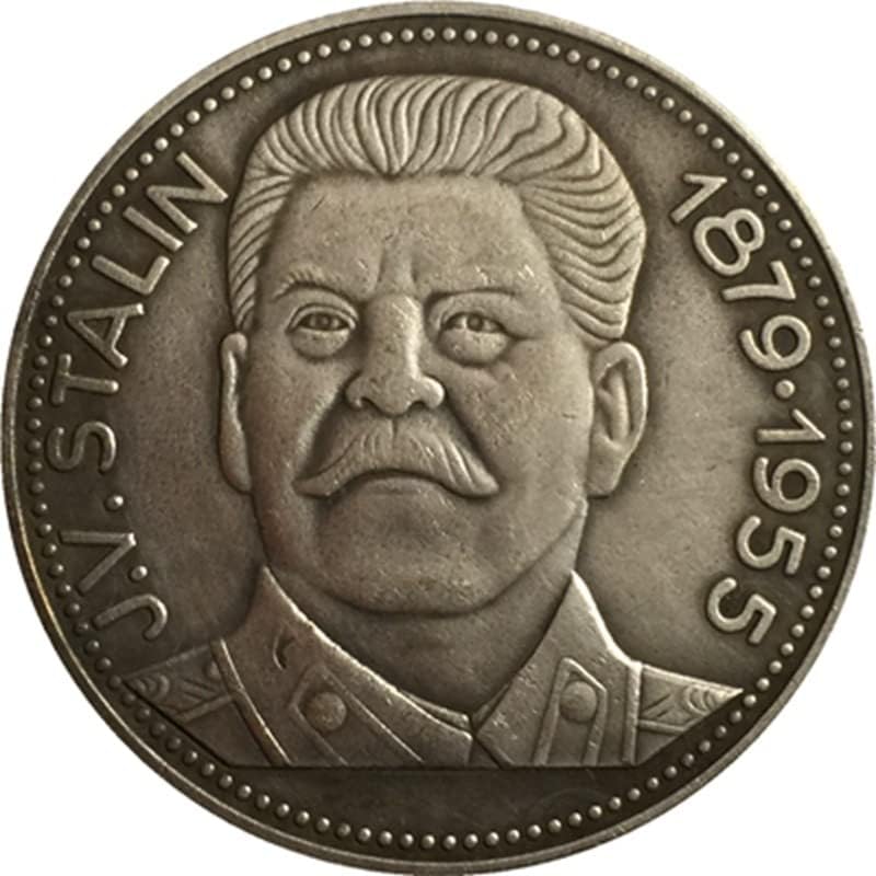 Руската Античка Монета Сталин Монета