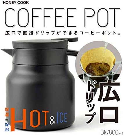 Arcland Sakamoto PR4345 тенџере со кафе со меден сад, 27,1 fl Oz, црна