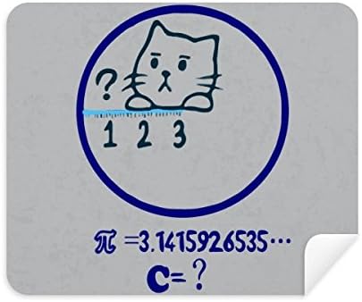 Круг Математика Проблем Мачка Илустрација Чистење Крпа Екран Почиста 2 парчиња Велур Ткаенина