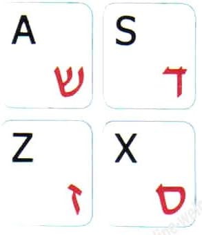 Хебрејски-англиски не транспарентни налепници на тастатура за бела бела грб за лаптопи десктоп компјутери тастатури