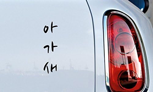 Got7 ahgase корејски вертикален автомобил винил налепница на налепница за браник за автоматски автомобили Камиони за ветробрански windowsидови